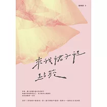 來我裙子裡點菸