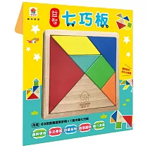 益智七巧板(內含1組木製七巧板+63款創意造型)