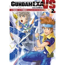 GUNDAM EXA VS (2)