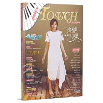 iTouch就是愛彈琴71