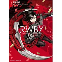 RWBY(全)