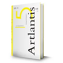 這是一本Artlantis5的書(上冊)：來自一個使用者的告白