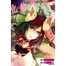 化物語 3