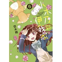 小木乃伊到我家(06)