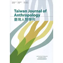 臺灣人類學刊17卷1期(2019.06)