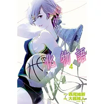 化物語 4