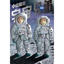 博客來 宇宙兄弟 21