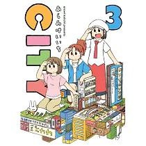 CITY 3