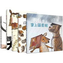 德文翻譯繪本(十)：卡特琳‧莎樂爾精選集