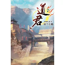 道君07