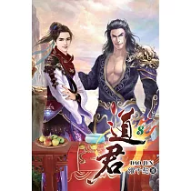 道君08