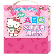 Hello Kitty ABC水畫魔法練寫卡