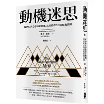 博客來 科技電子與傳產金融四季報春季號 21