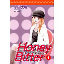 博客來 Honey Bitter苦澀的甜蜜 09