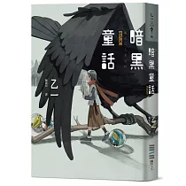 博客來 只有你聽到calling You 特別新增收錄短篇小說 假女友 全新增訂版