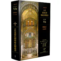 ACCS古代基督信仰聖經註釋叢書約翰福音11─21章