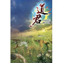 道君28