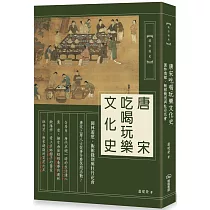 博客來 為什麼古人這樣說套書 四冊 一柱香到底有多久 閉門羹是什麼 可以吃嗎 人在江湖 身不由己 但什麼是江湖 馬桶原本是給馬用的嗎