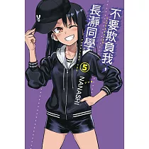 博客來 異世界歸來的舅舅 3