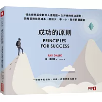 博客來 天才的關鍵習慣 耶魯最受歡迎課程教你如何超越天賦 智商與運氣