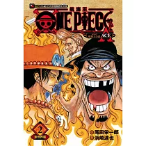 博客來 One Piece Novel A 2 新世界篇