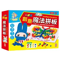 忍者兔創意魔法拼板【內含創意拼插示範手冊】
