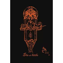 小死亡