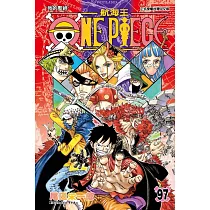 ONE PIECE航海王 97