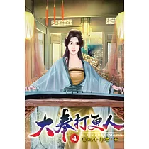 大奉打更人04