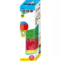 彩虹疊疊樂