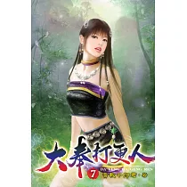 大奉打更人07