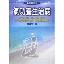 博客來 22個今生靈魂課題 二版