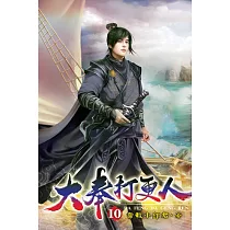 大奉打更人10