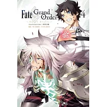 Fate/Grand Order─真實之旅─ 4