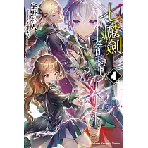 博客來 最強魔法師的隱遁計畫12 首刷限定版