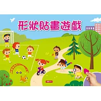 形狀貼畫遊戲