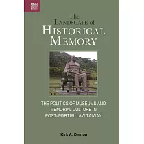 歷史記憶的景觀：戒嚴後的台灣博物館和紀念文化的政治意義