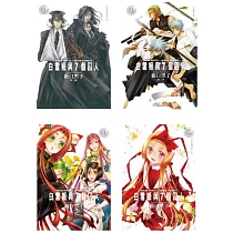 白雪姬與7個囚人(5全)