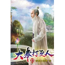 大奉打更人27