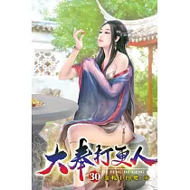 大奉打更人30