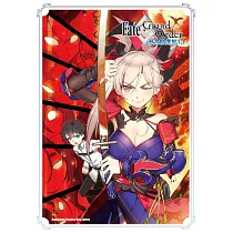Fate/Grand Order漫畫精選集 (14)