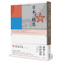 博客來 阿牛的心