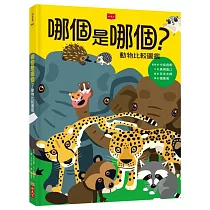 博客來 種一種 玩一玩 魔法植物互動書 全套兩冊