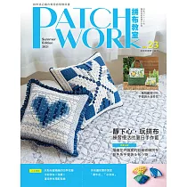 Patchwork拼布教室23：靜下心，玩拼布 ： 練習慢活的夏日手作藍
