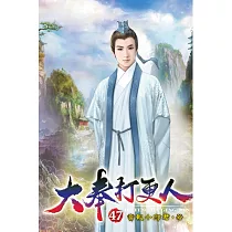 大奉打更人47