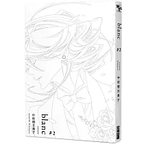 blanc(02)