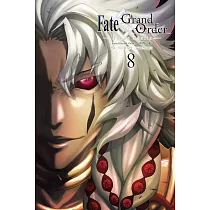 Fate/Grand Order─真實之旅─ 8