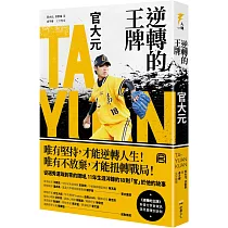 Shohei Ohtani: The Amazing Story of Baseball's Two-Way Japanese Superstar:  Paris, Jay: 9781683583028: : Books