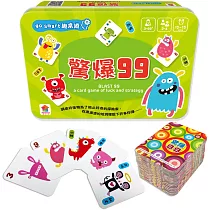 go smart趣桌遊：驚爆99(內附55張功能牌+36張數字牌+1張玩法說明書)─鐵盒收納