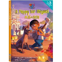 可可夜總會：米高的狗狗 迪士尼雙語繪本STEP 2 (中英對照)